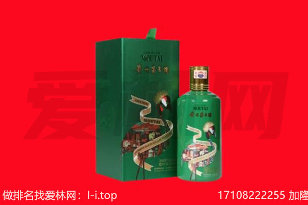 ​郯城县回收出口茅台酒